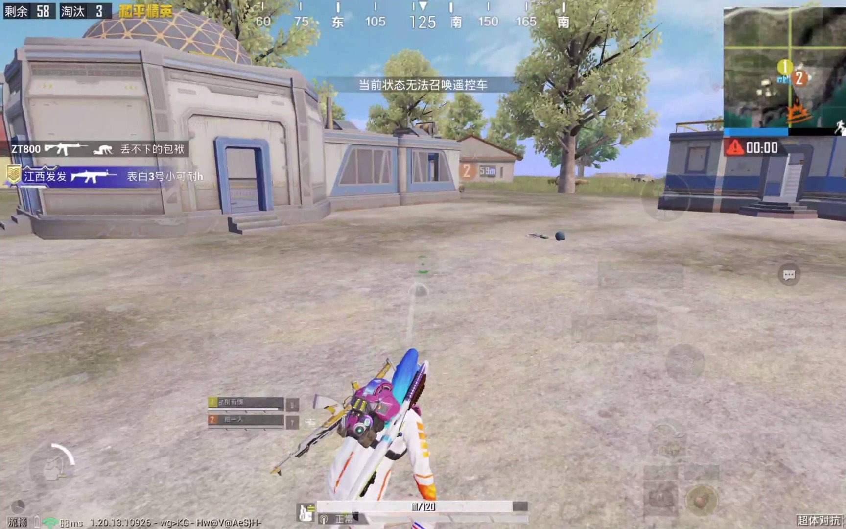 巫师3：狂猎 年度版 截图15