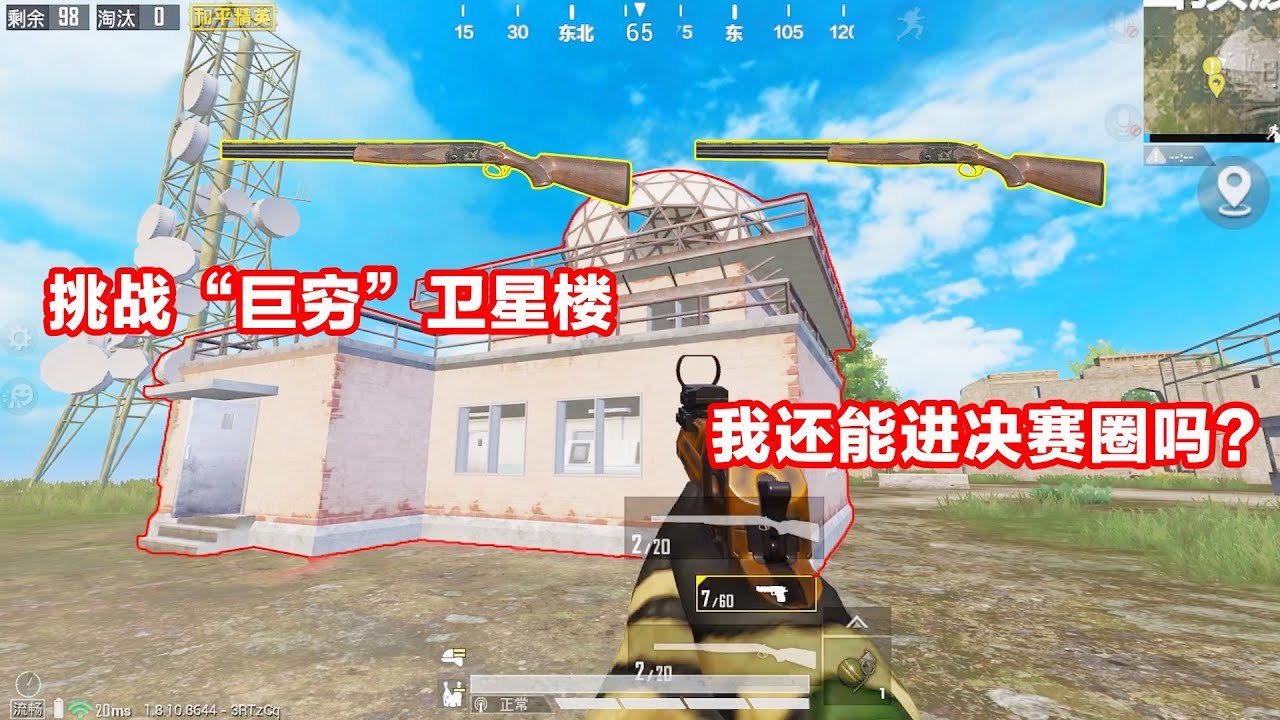 巫师3：狂猎 年度版 截图16