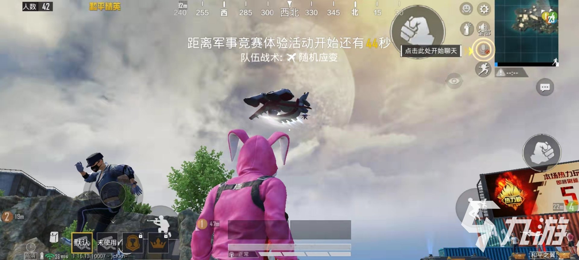 巫师3：狂猎 年度版 截图18