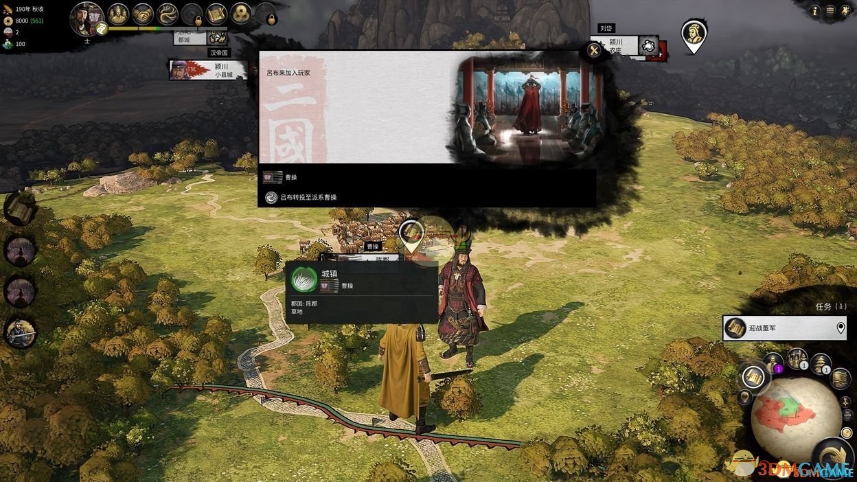 巫师3：狂猎 年度版 截图6