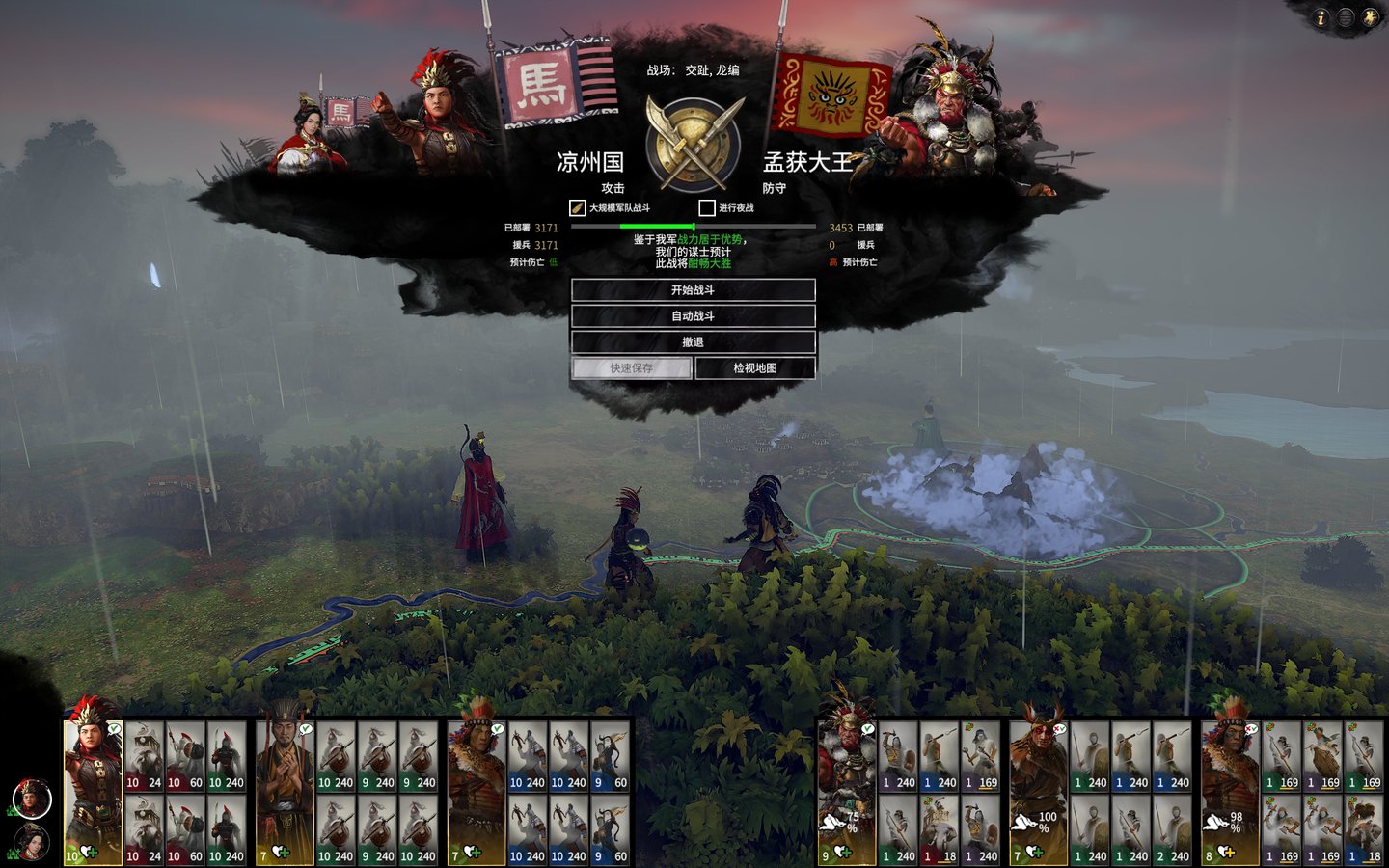 巫师3：狂猎 年度版 截图22