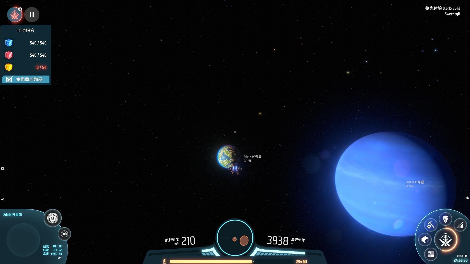 森林 完整版 截图14