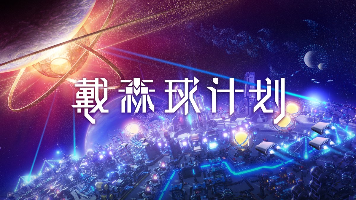 森林 完整版 截图18