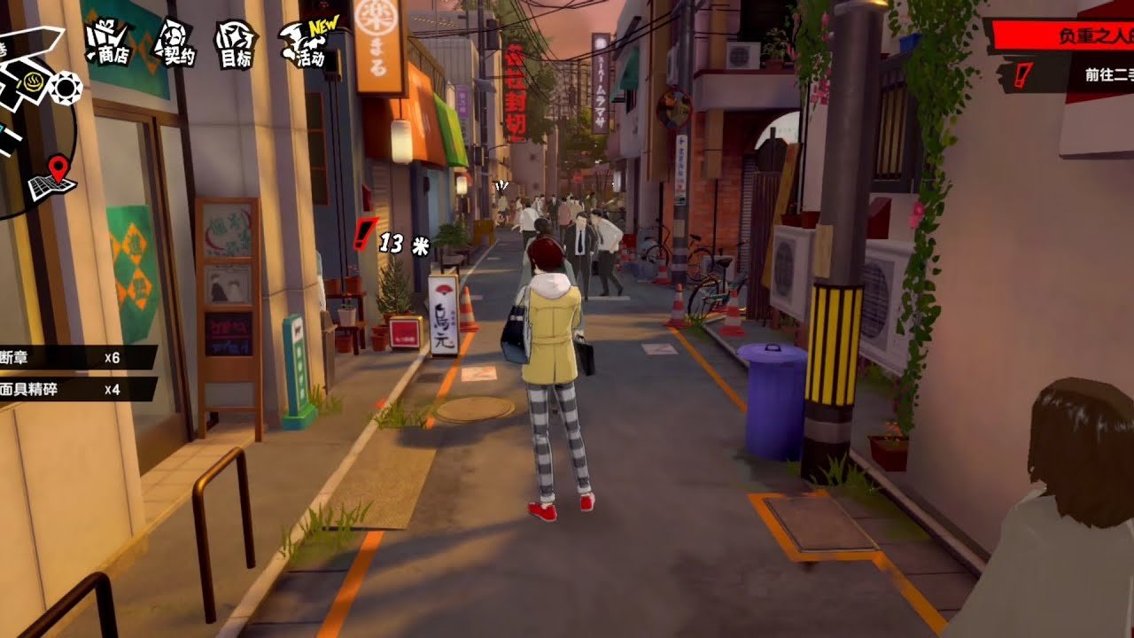 森林 完整版 截图7