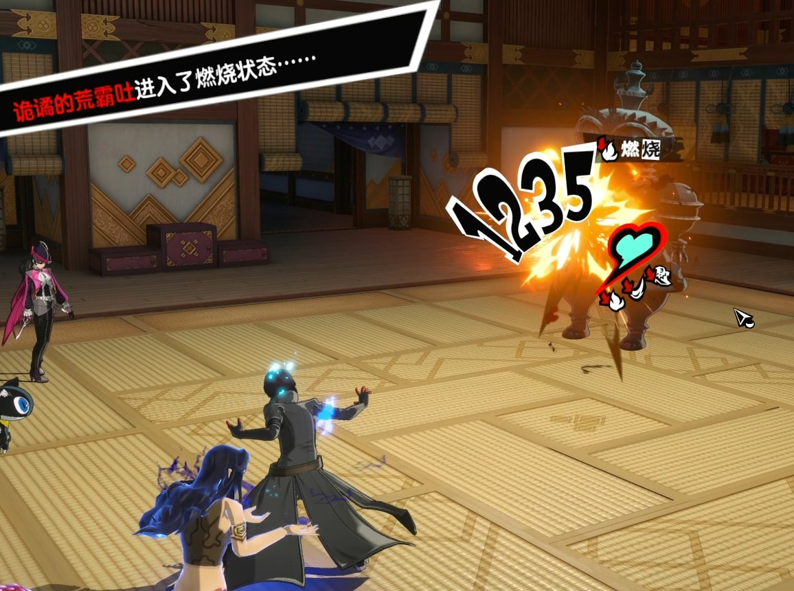 森林 完整版 截图9