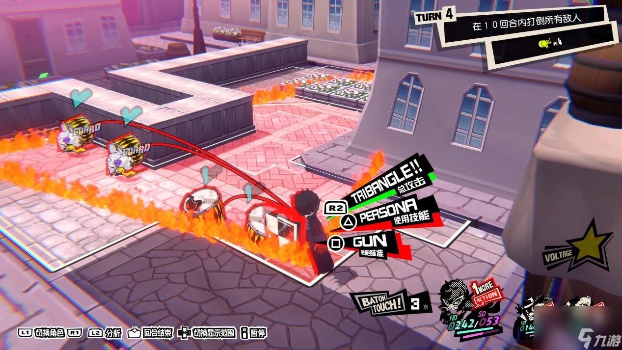 森林 完整版 截图15