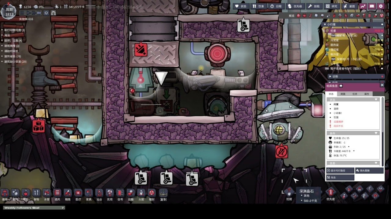 死亡搁浅 年度版 截图20