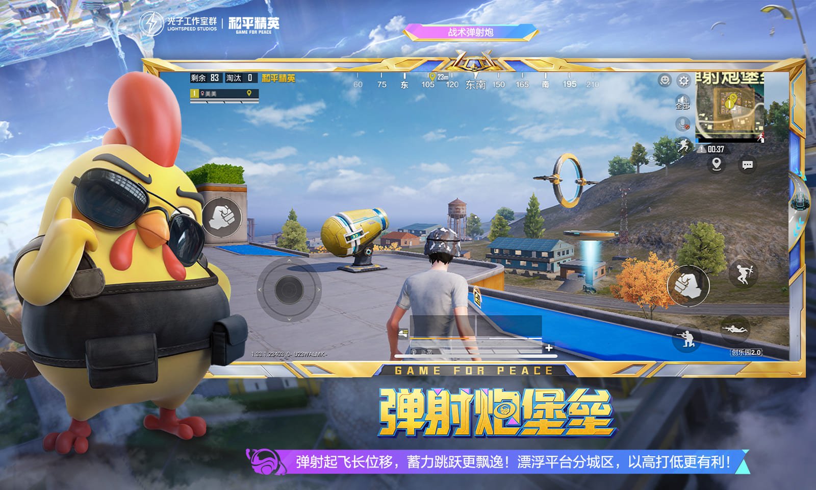 死亡搁浅 年度版 截图2