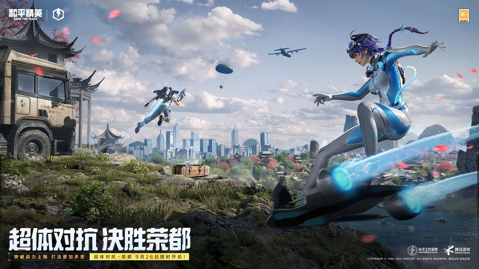 死亡搁浅 年度版 截图8