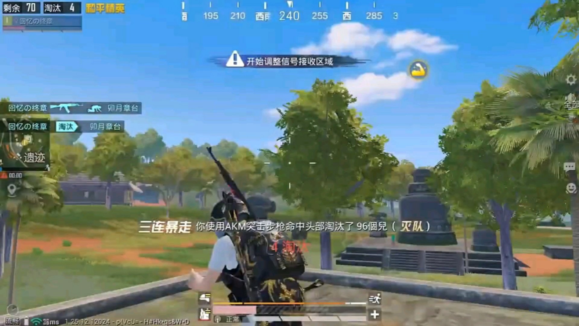 死亡搁浅 年度版 截图9