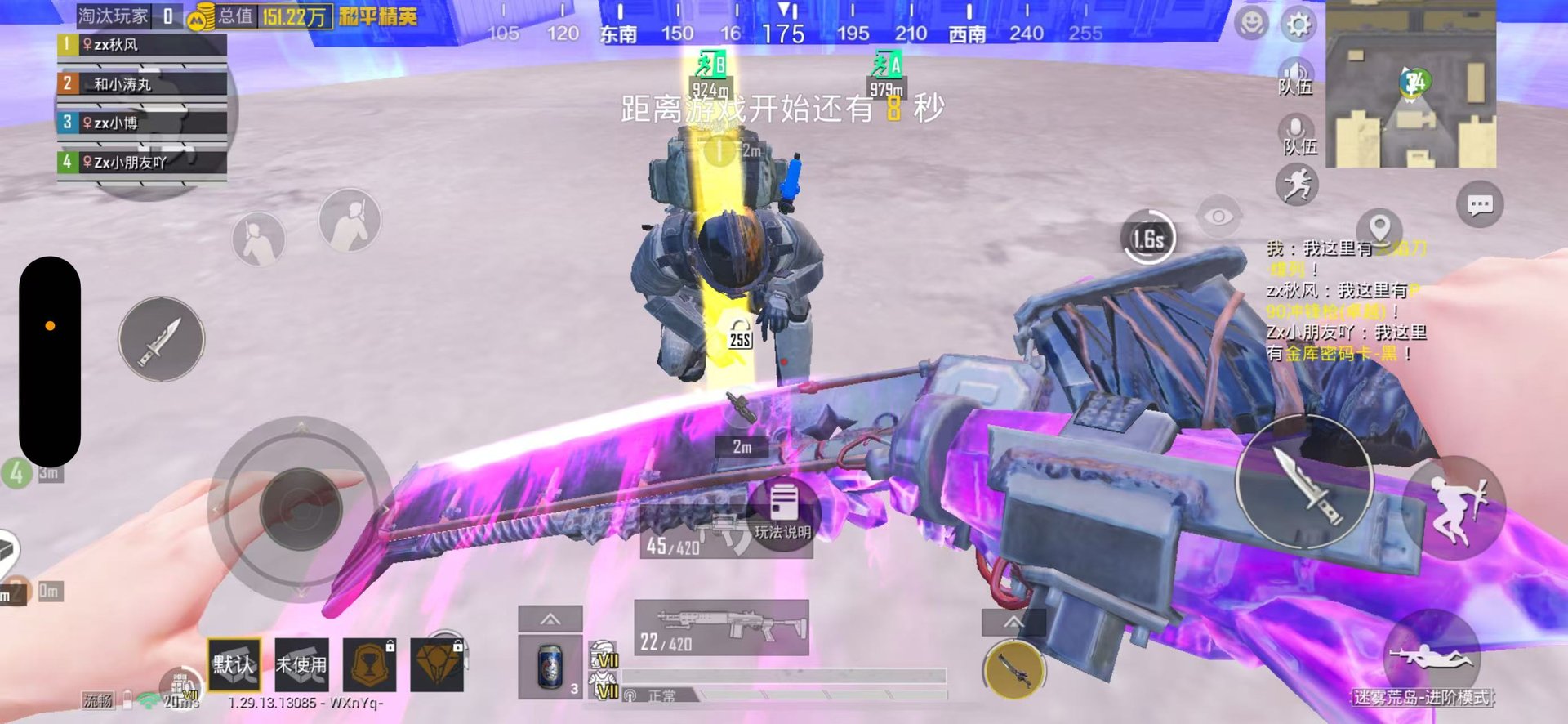 死亡搁浅 年度版 截图16