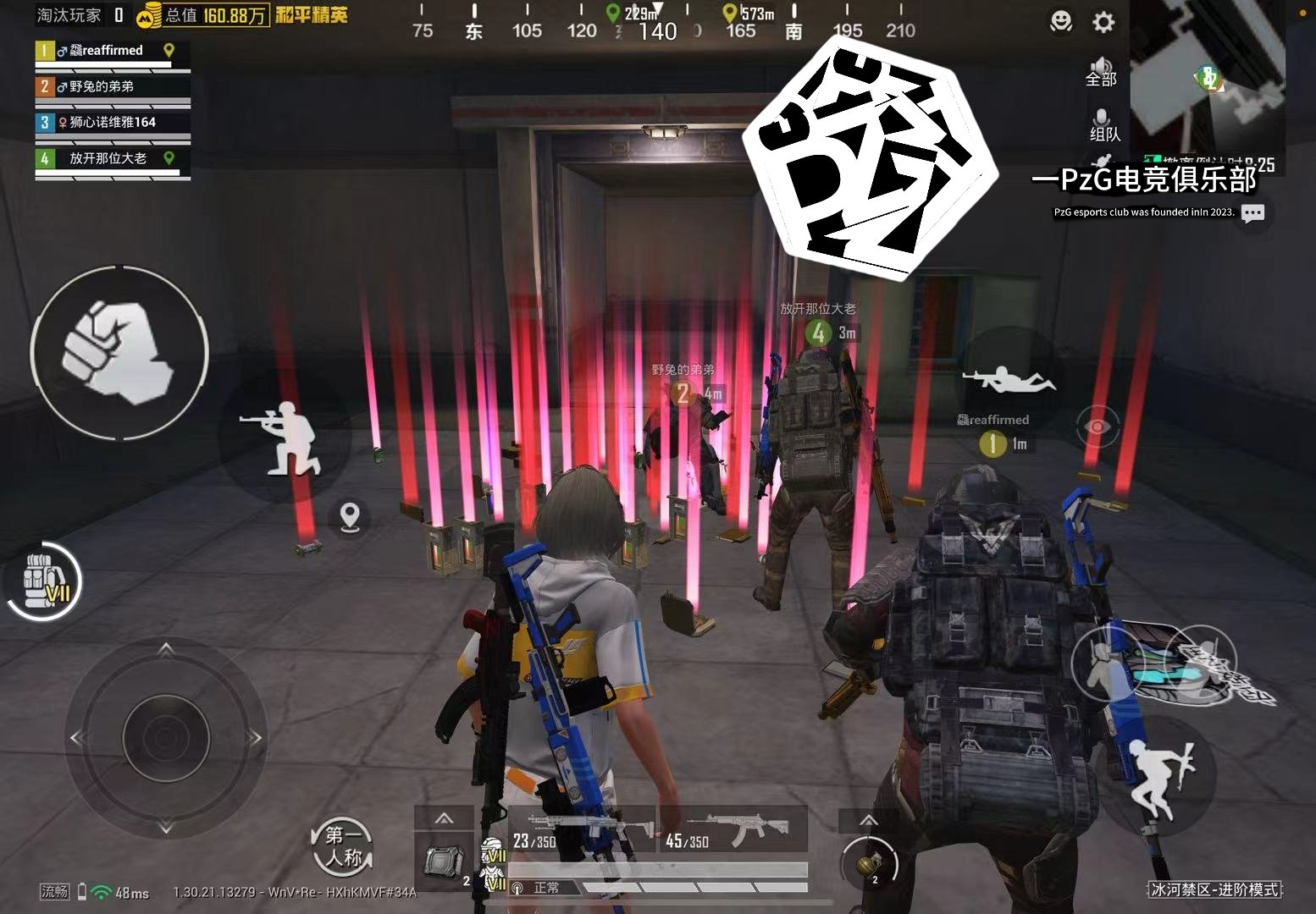 死亡搁浅 年度版 截图18