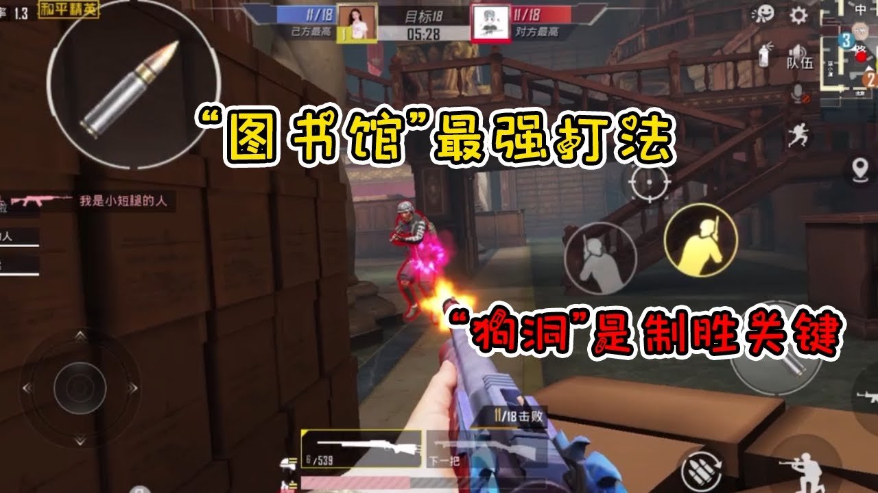 死亡搁浅 年度版 截图19