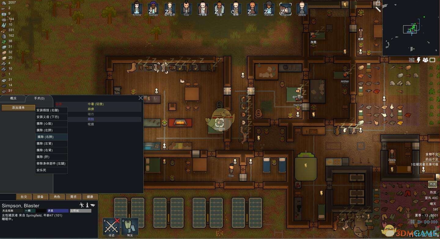 死亡搁浅 年度版 截图7