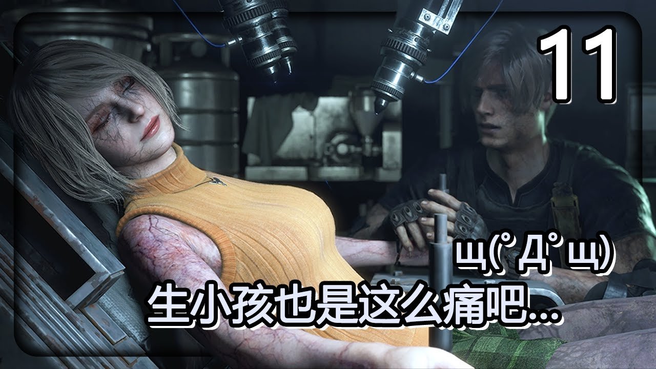 我的世界 豪华版 截图12