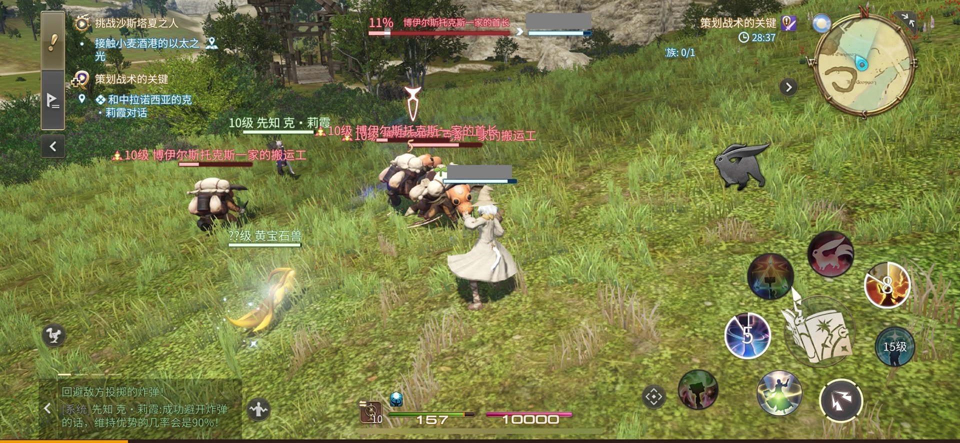 我的世界 豪华版 截图16