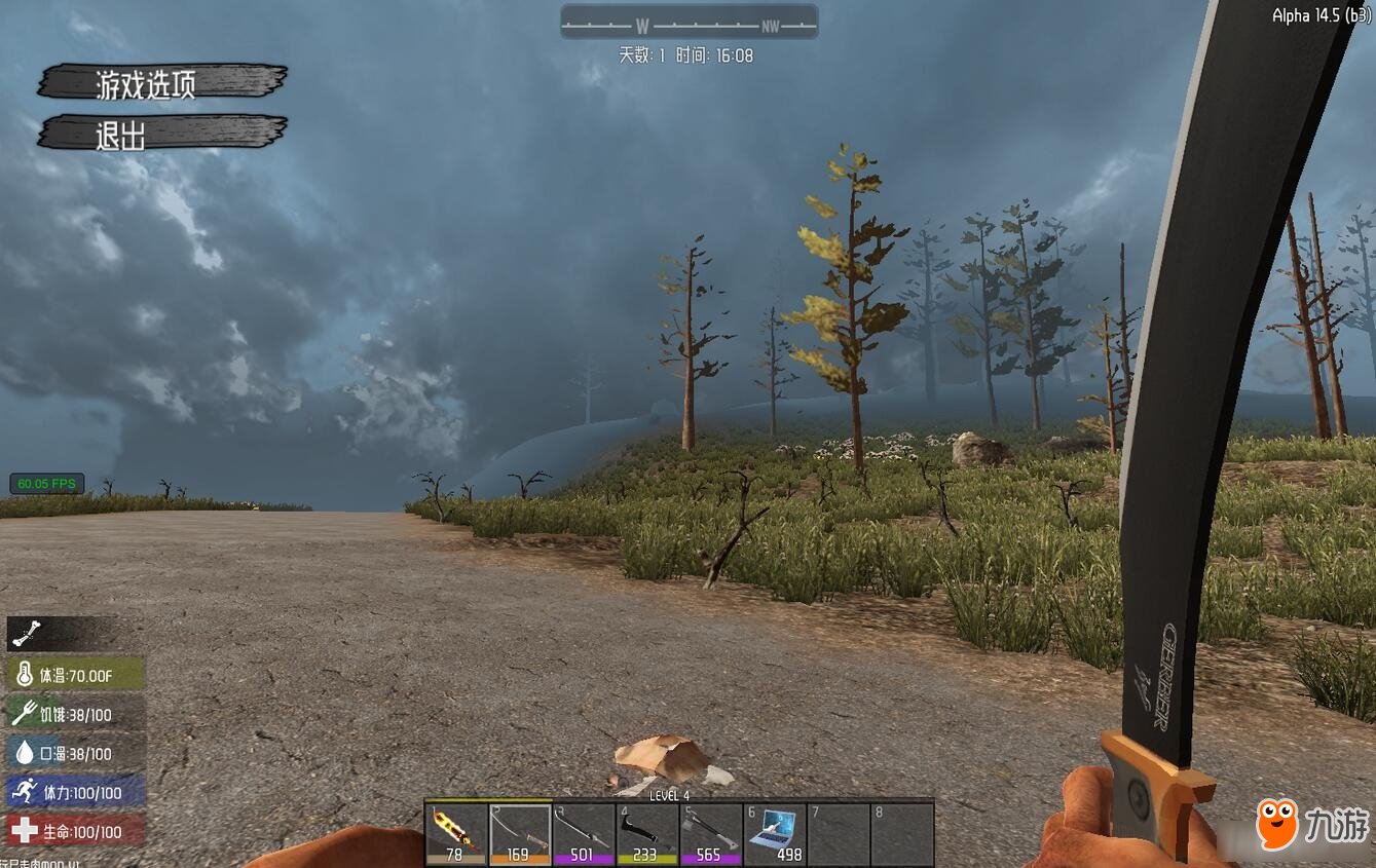 地平线：零之曙光 年度版 截图1