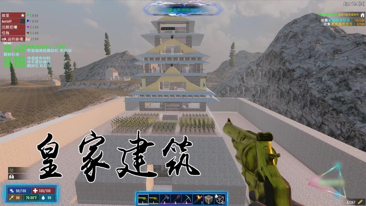 地平线：零之曙光 年度版 截图5