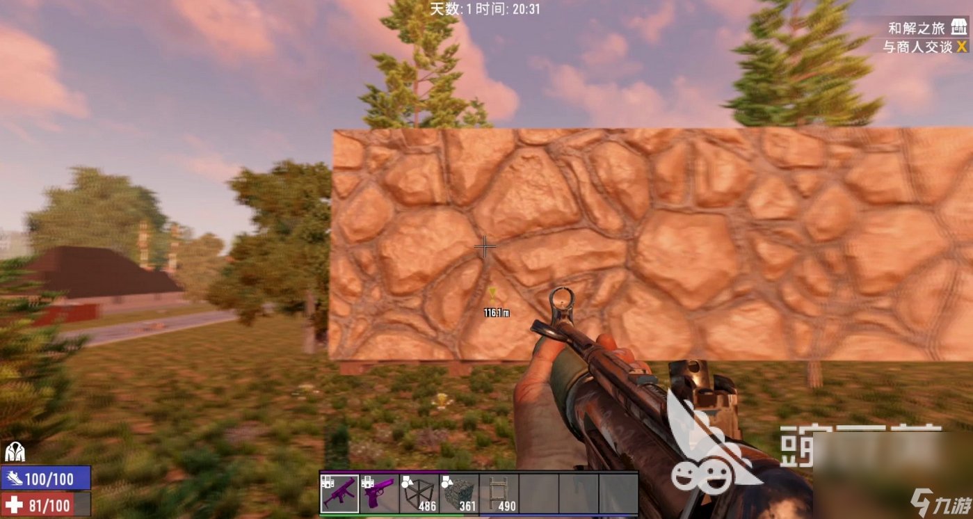 地平线：零之曙光 年度版 截图14