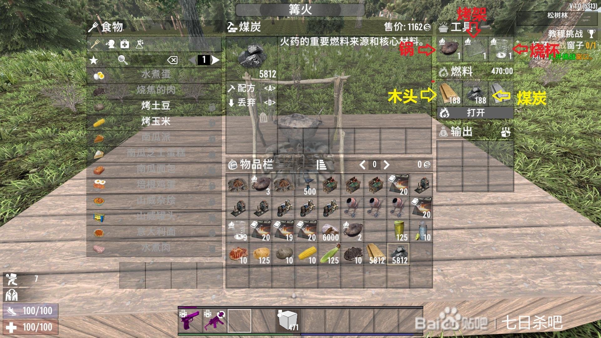 地平线：零之曙光 年度版 截图17