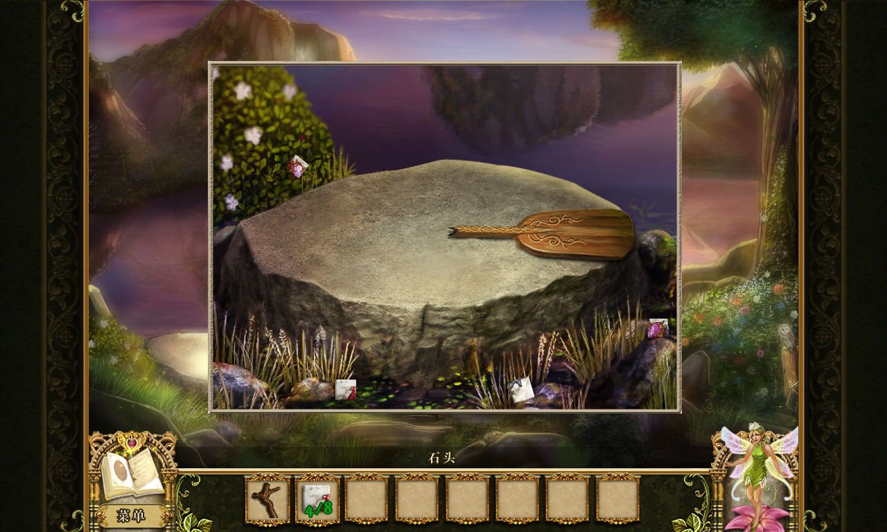 怪物猎人：世界 终极版 截图18