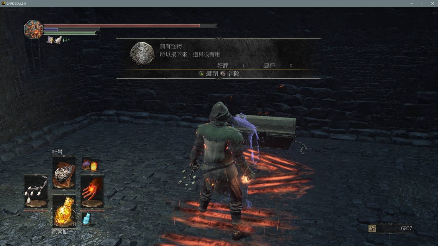 森林 完整版 截图18