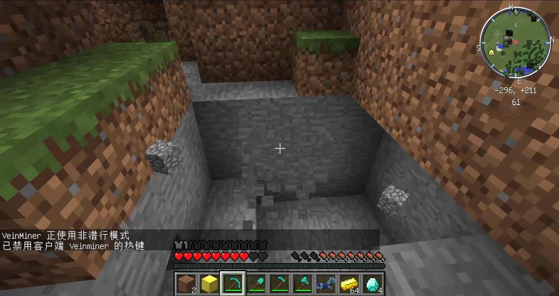 仁王2 豪华版 截图21