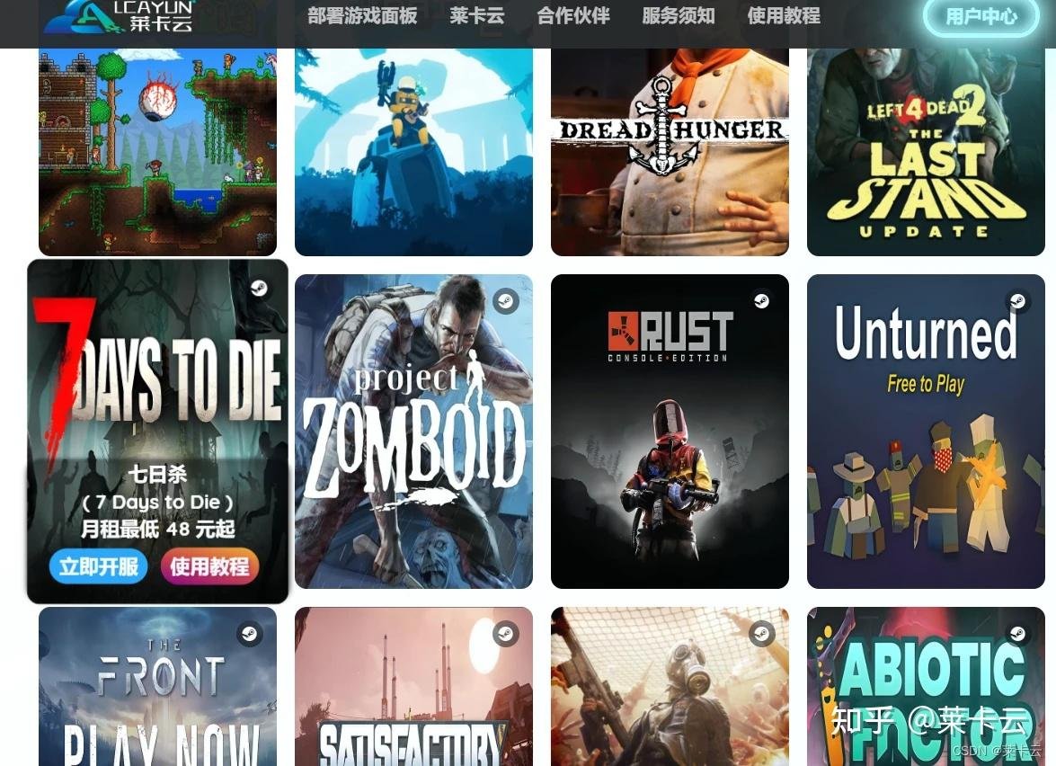 GTA5 年度版 截图20