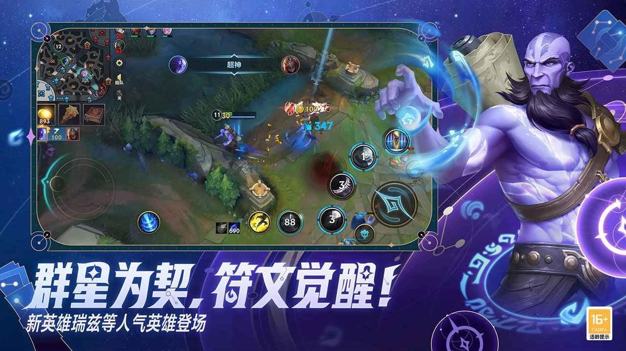 巫师3：狂猎 年度版 截图15
