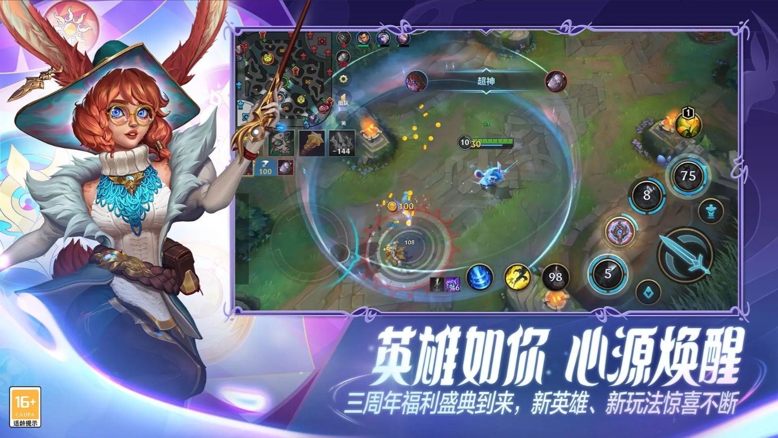 巫师3：狂猎 年度版 截图20