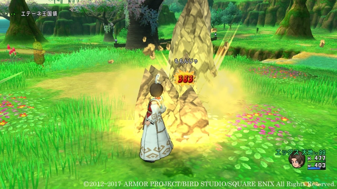 仁王2 豪华版 截图10