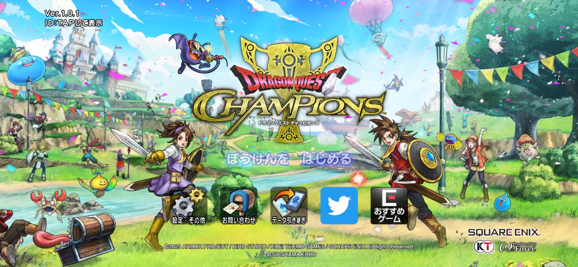 仁王2 豪华版 截图12