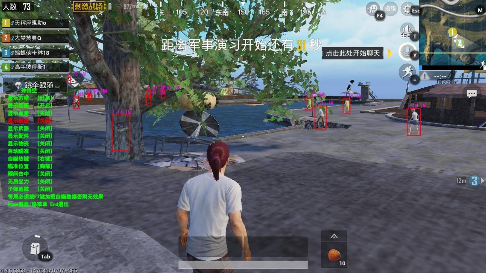 赛博朋克2077 豪华版 截图21