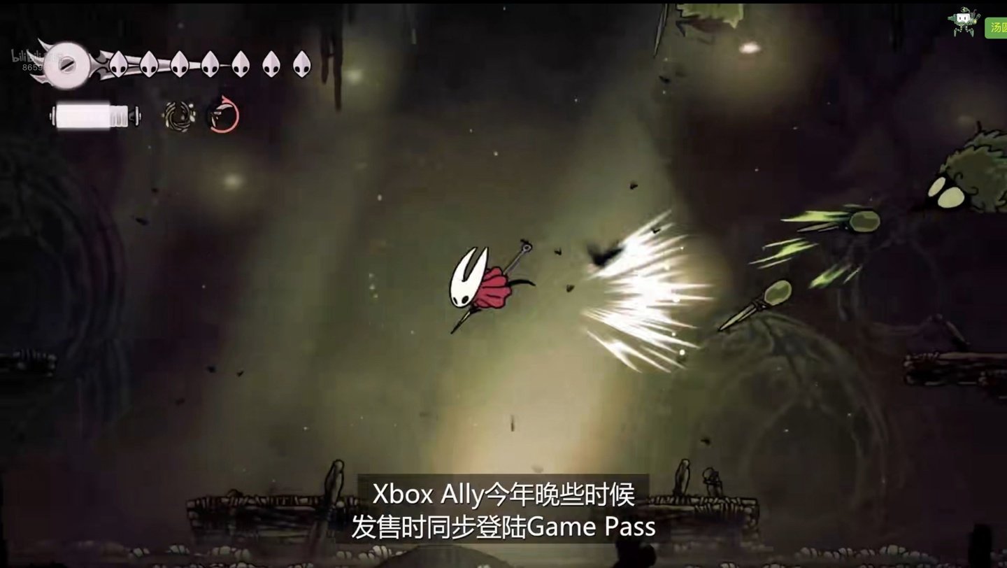 怪物猎人：世界 终极版 截图9