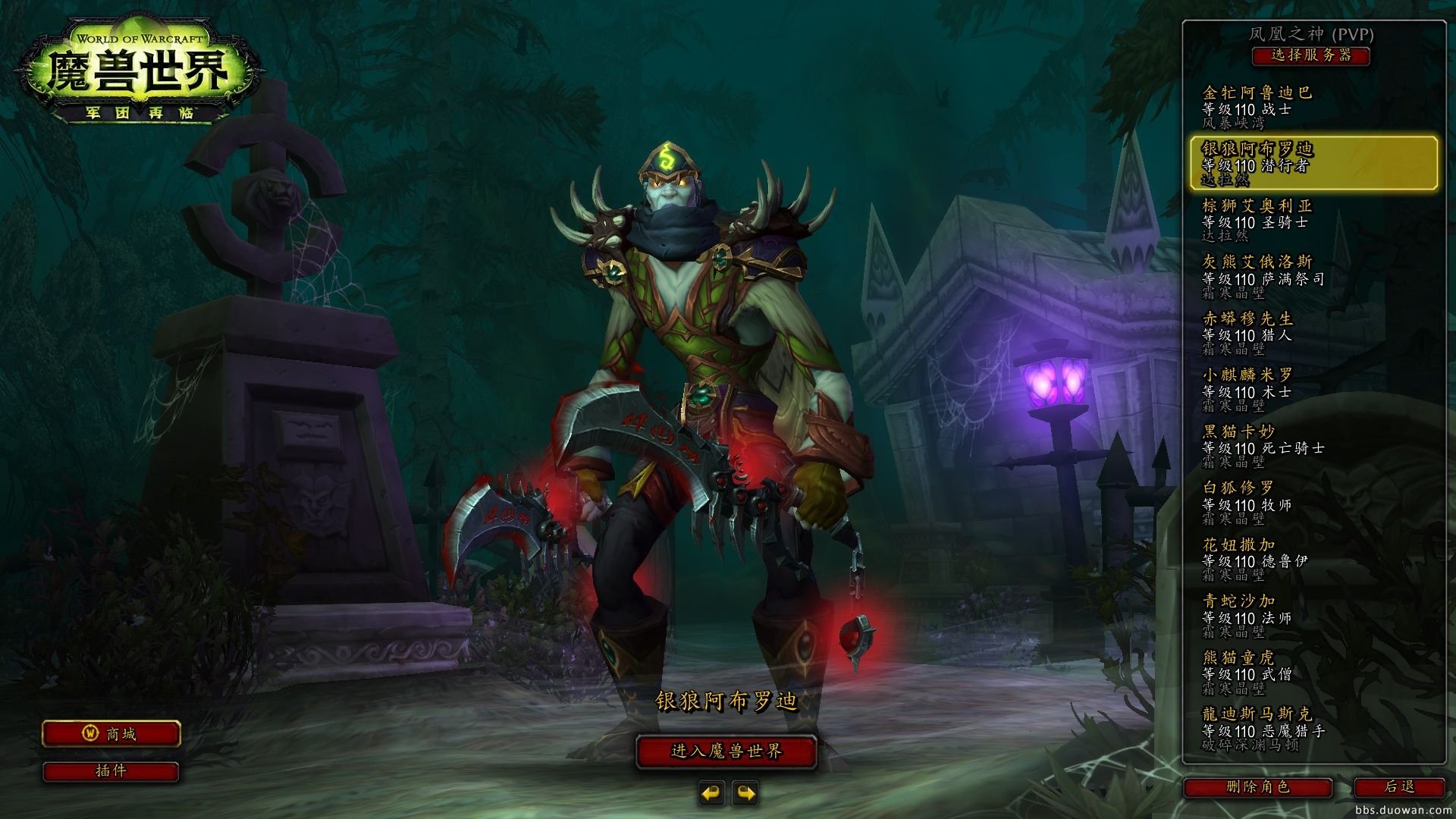 勇者斗恶龙11 年度版 截图3