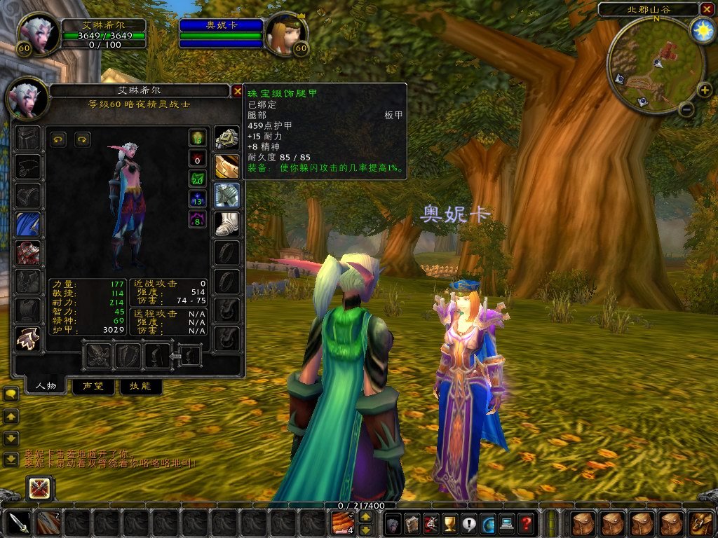 勇者斗恶龙11 年度版 截图5