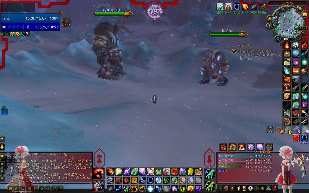 勇者斗恶龙11 年度版 截图17