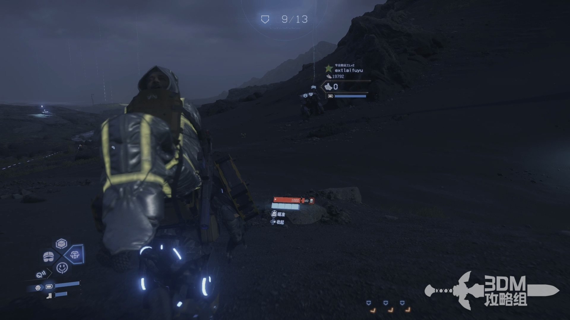 死亡搁浅 年度版 截图17