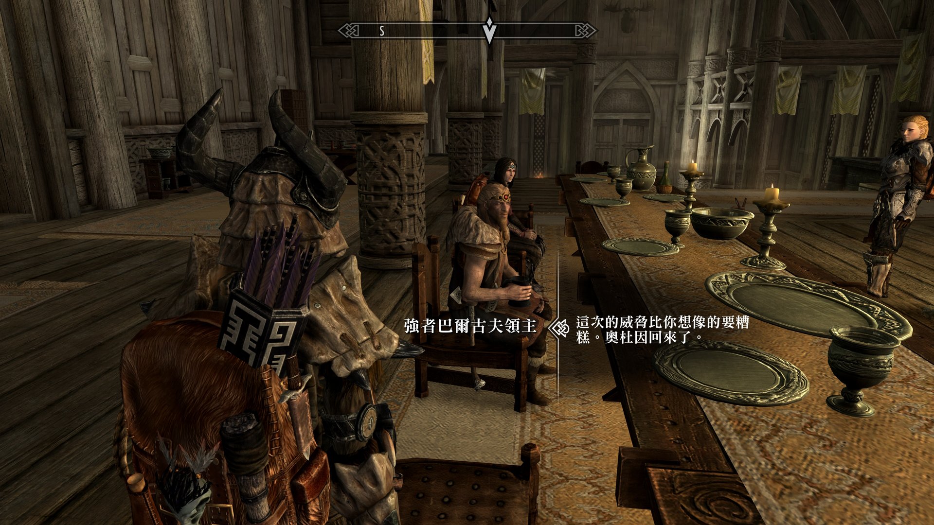 森林 完整版 截图13