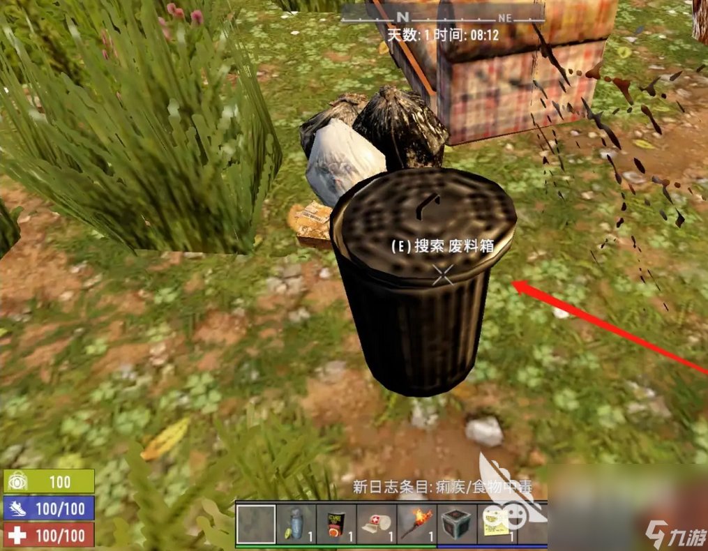 巫师3：狂猎 年度版 截图3