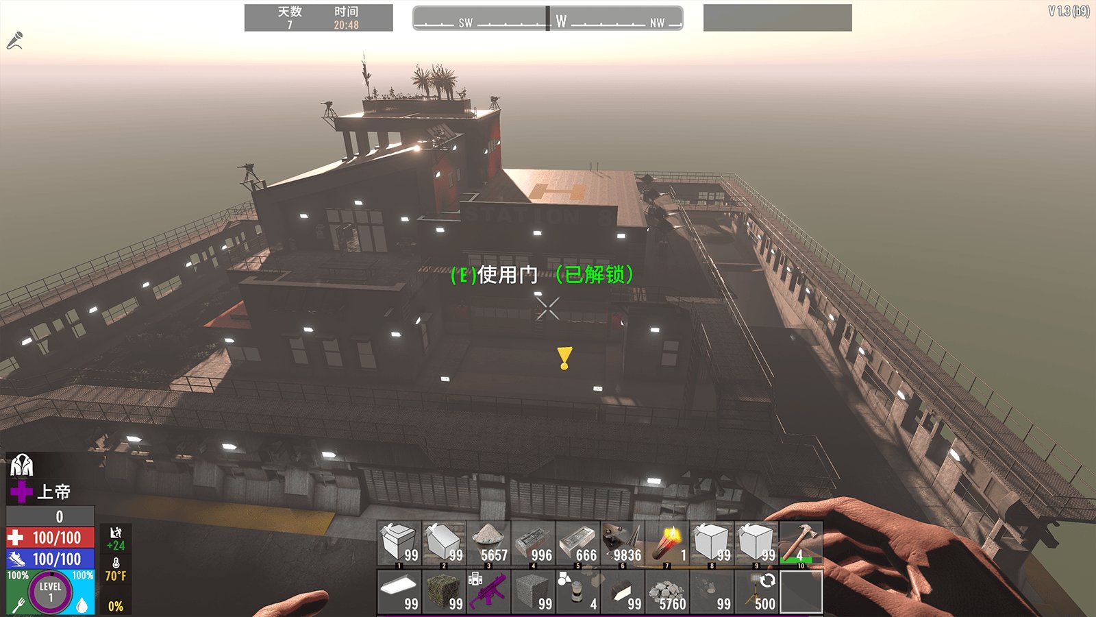 巫师3：狂猎 年度版 截图15