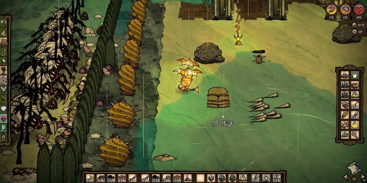 怪物猎人：世界 终极版 截图11