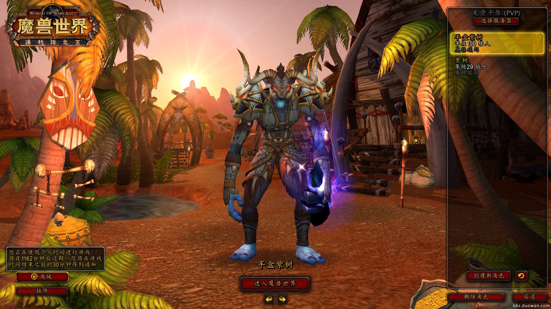 怪物猎人：世界 终极版 截图2