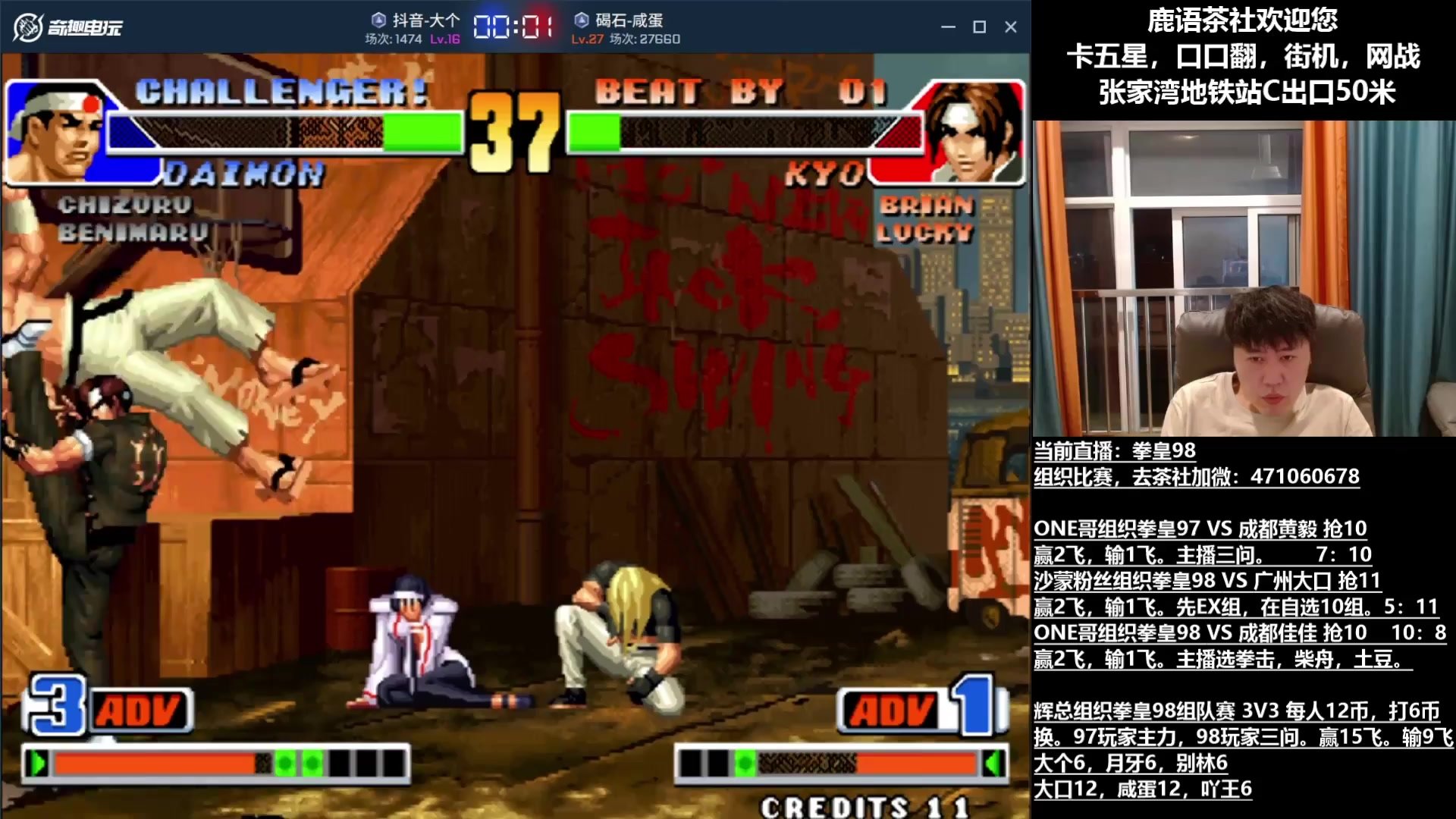 饥荒 终极版 截图15