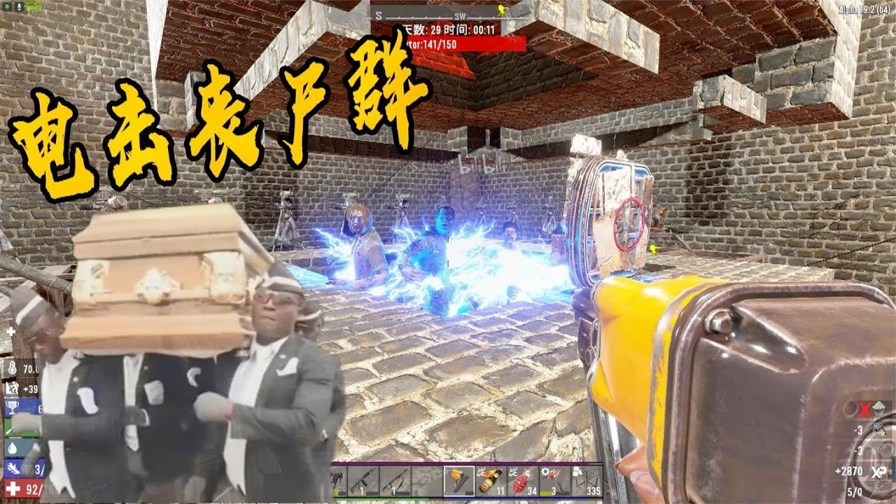 方舟：生存进化 终极版 截图12