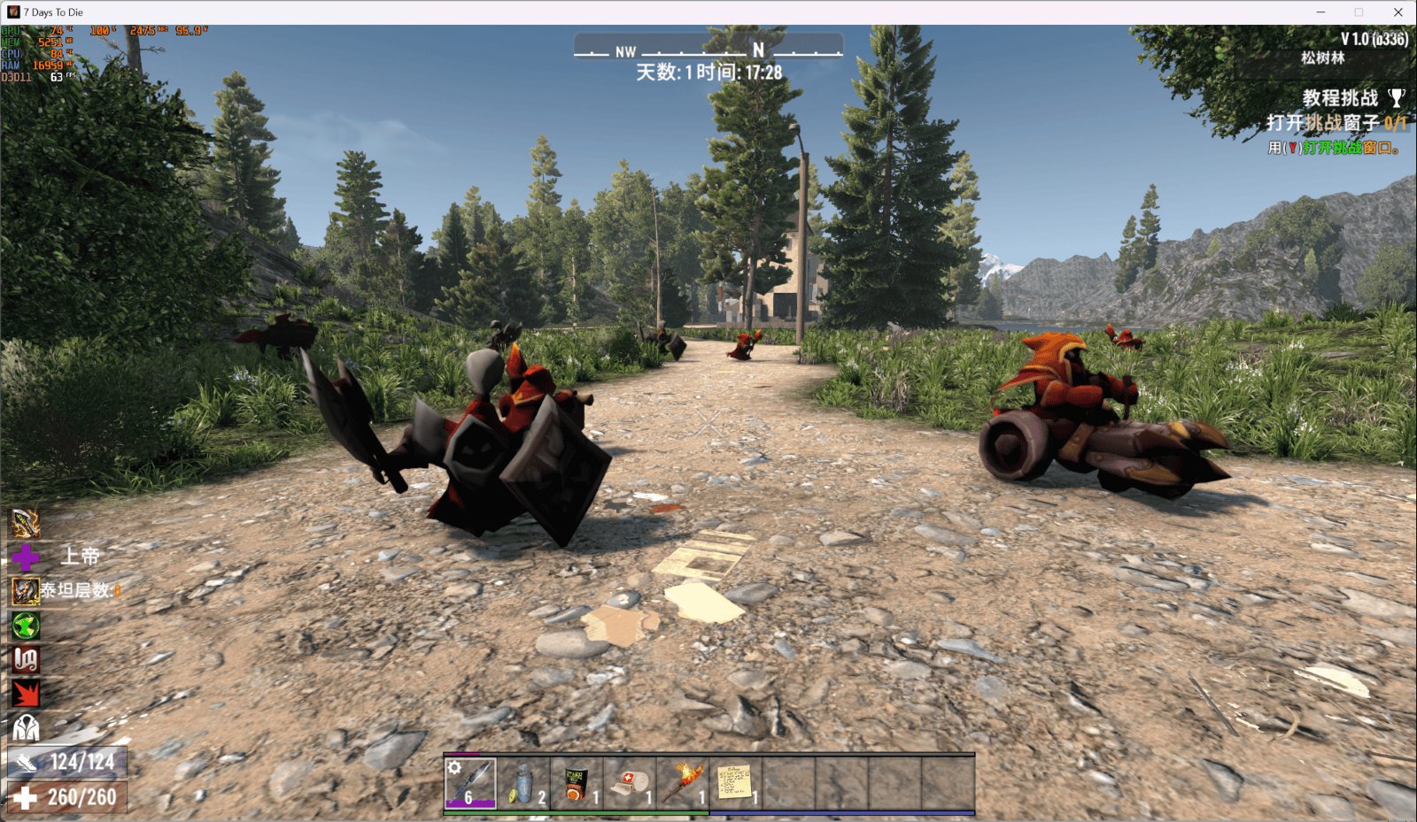 方舟：生存进化 终极版 截图15