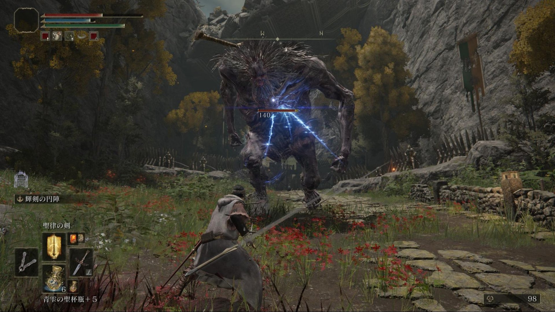 怪物猎人：世界 终极版 截图9