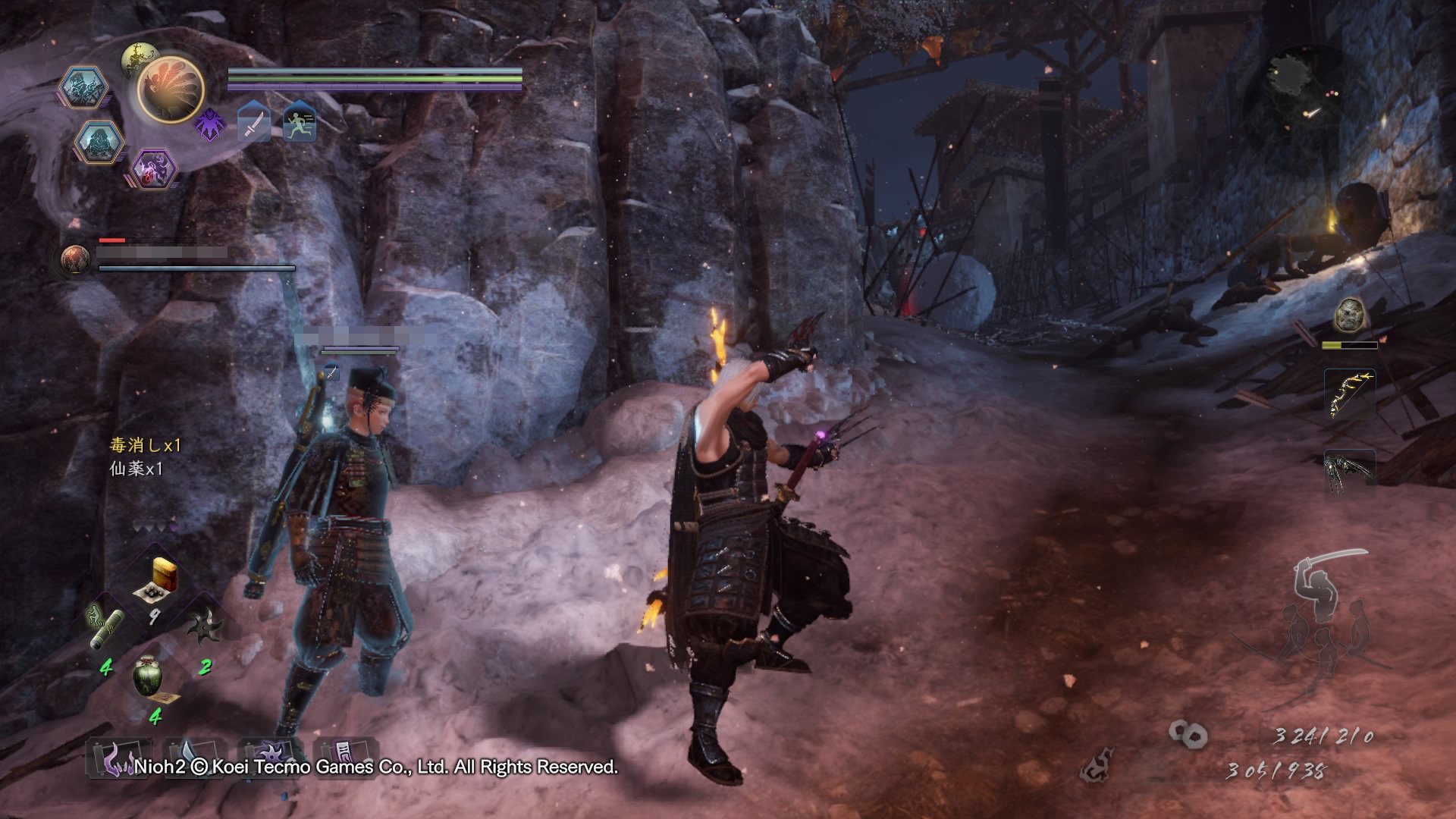 怪物猎人：世界 终极版 截图9