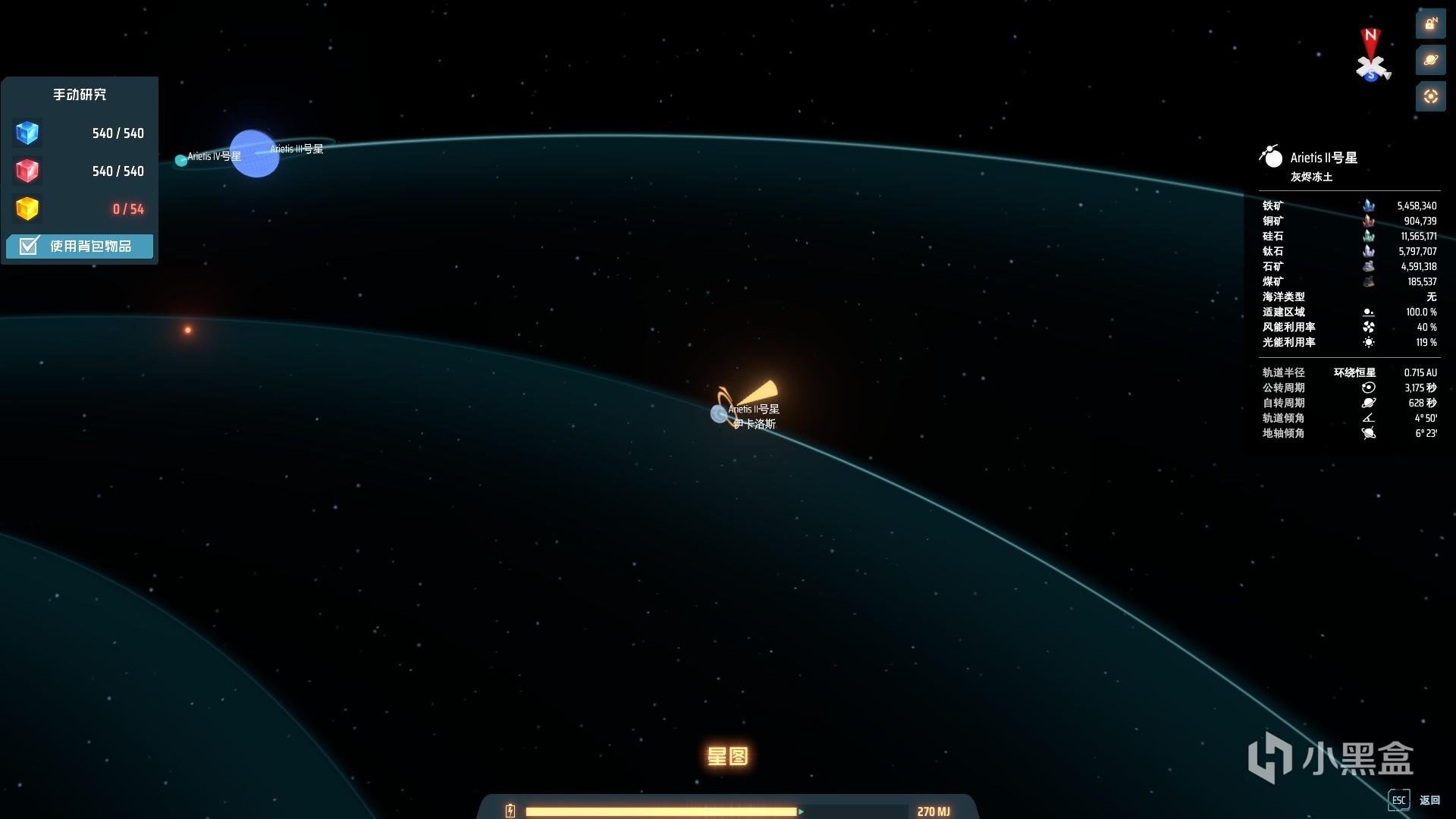 森林 完整版 截图13