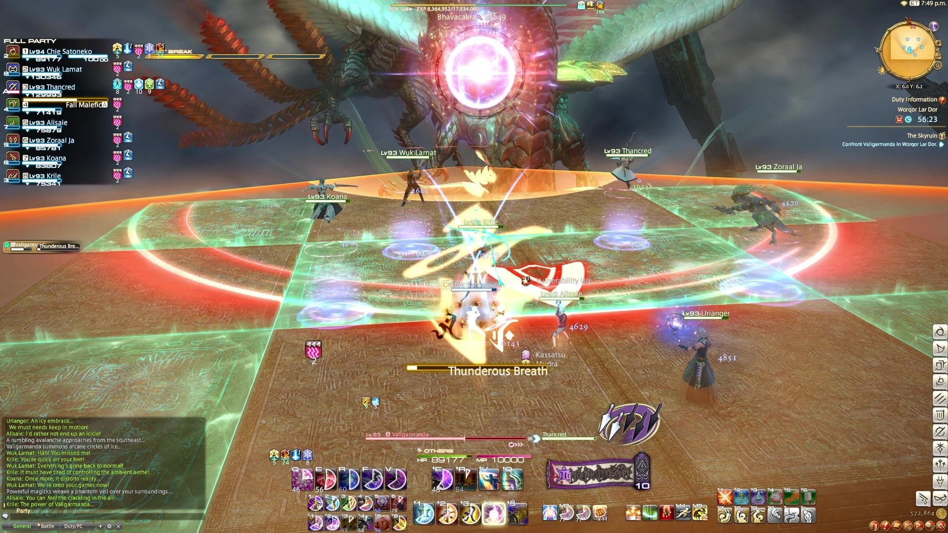 森林 完整版 截图12